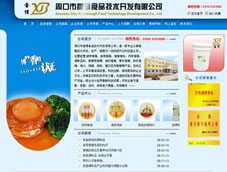 �㲩ʳƷ���g(sh��)�_(k��i)�l(f��)���޹�˾